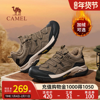 【骆驼踏山】登山鞋新款男鞋秋冬加绒户外休闲徒步鞋休闲运动鞋男
