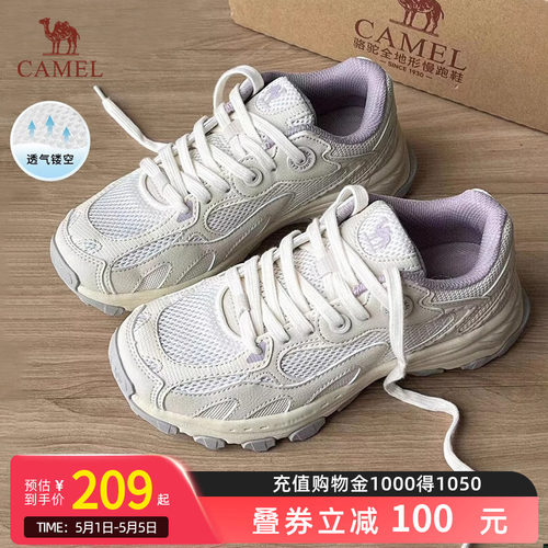 骆驼漫游复古休闲增高运动鞋