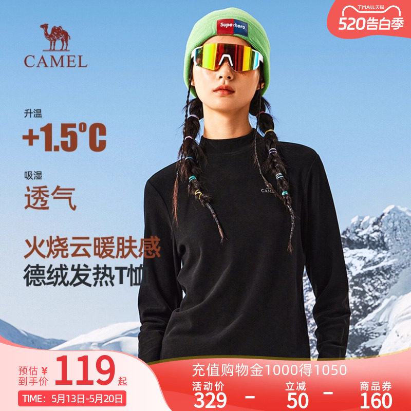 Camel骆驼女装发热T恤春季新款半高领德绒保暖叠穿打底长袖