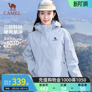 防风防水夹克外套 幻影黑冲锋衣男女同款 Camel骆驼户外春秋季 新款