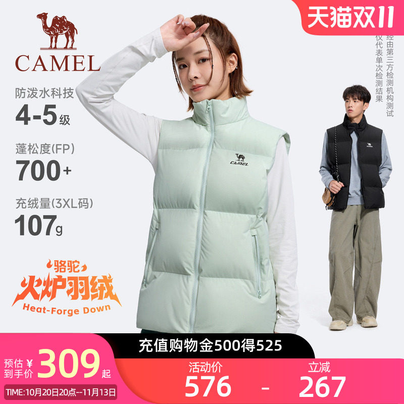 骆驼羽绒马甲运动外套2026冬季男女户外三防背心内搭轻薄羽绒服
