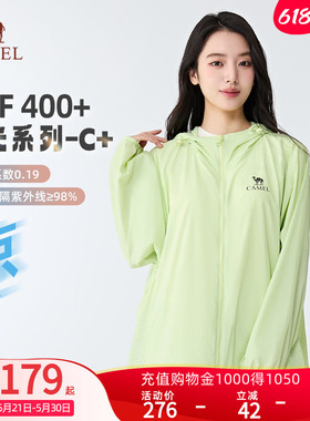 【沐光C+】Camel骆驼防晒衣夏季男女款UPF400+户外骑行凉感防晒服