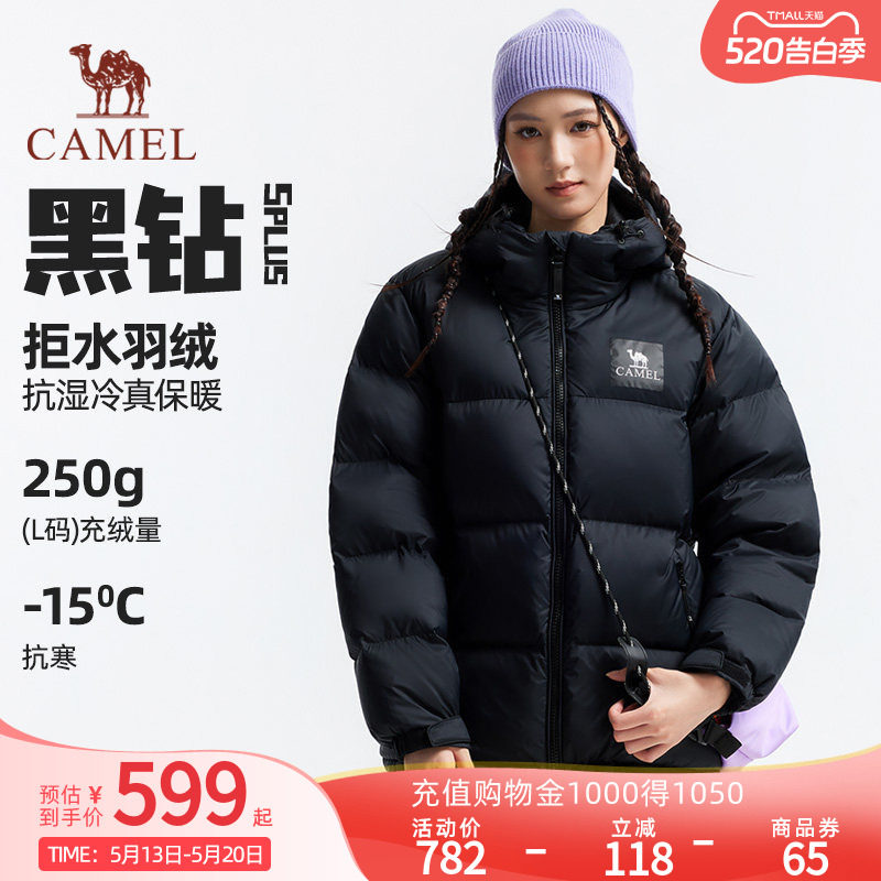 【黑钻5PLUS】Camel骆驼时尚羽绒服冬季新款加厚保暖防寒连