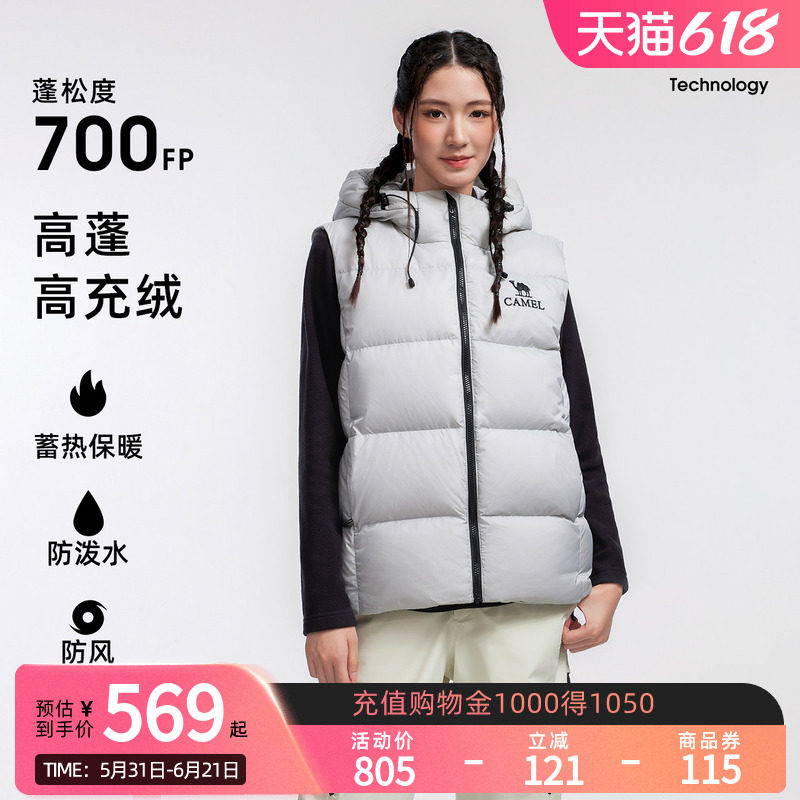 Camel骆驼户外羽绒服冬季新款女袖子可拆防泼水高蓬保暖面包服男