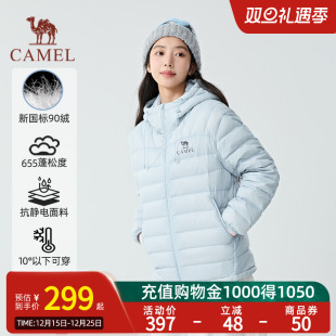 户外轻薄时尚 2025新款 连帽保暖男女外套7002 骆驼轻羽羽绒服