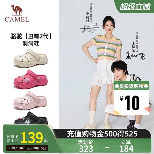 骆驼情侣厚底洞洞鞋女沙滩鞋轻便