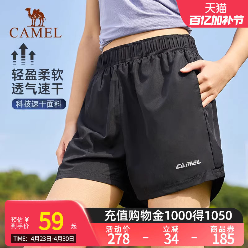 骆驼运动速干裤女2026夏季新款短裤冰丝透气宽松薄款跑步休闲裤
