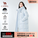 駱駝北影PRO羽絨服戶外反季 男女同款 長(zhǎng)款 大被子羽絨服 25秋冬新款