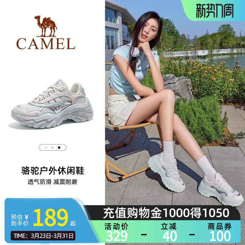 骆驼云逸户外休闲鞋女鞋2026春季新款老爹鞋女款时尚百搭厚底显高
