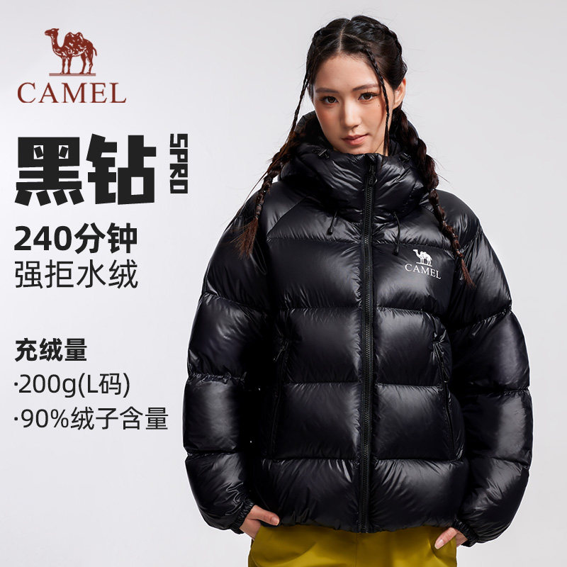 【非达人勿拍 好物体验专享】黑钻5PRO骆驼户外拒水绒面包羽绒服
