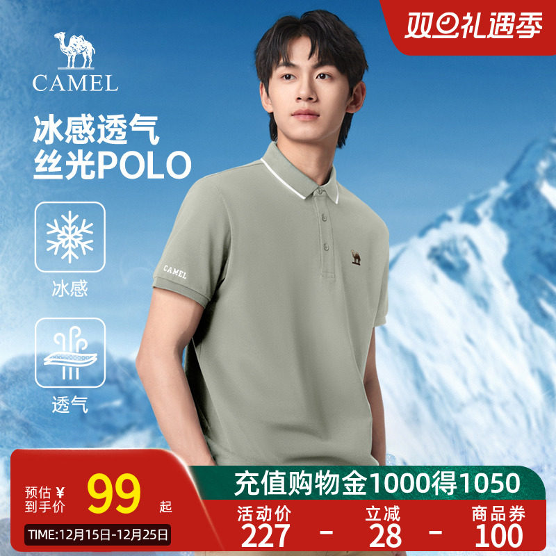 camel骆驼男装夏季新款POLO衫男士爸爸短袖冰丝商务翻领t恤男