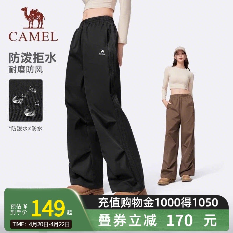 【迪丽热巴同款】骆驼运动工装裤女春夏防泼水直筒户外徒步登山裤