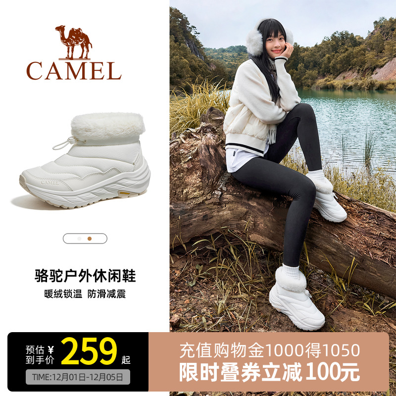 Camel骆驼女鞋户外雪地靴2025冬加绒保暖防泼水防滑轻便休闲棉鞋