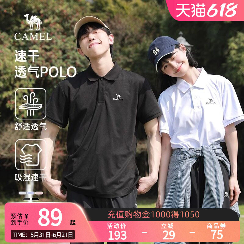 Camel骆驼运动速干polo衫男士短袖新款透气翻领纯色时尚t恤男女款