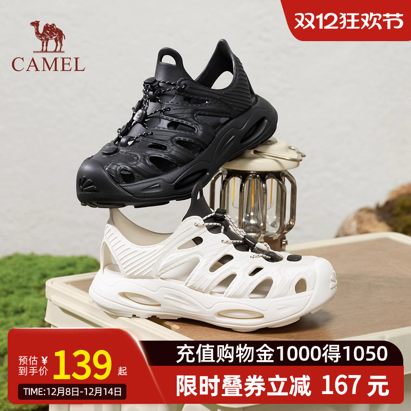 Camel骆驼女鞋2025夏季新款洞洞鞋丑萌鞋户外运动凉鞋沙滩鞋男女