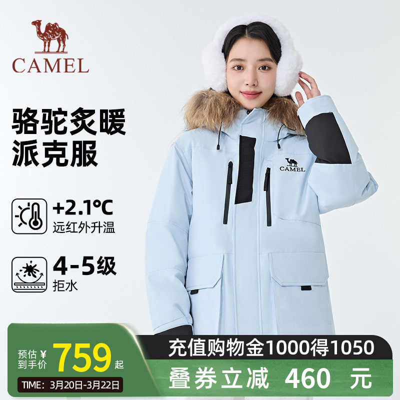 CAMEL骆驼炙暖暖绒系列工装派克服防风保暖耐磨羽绒服男女同款