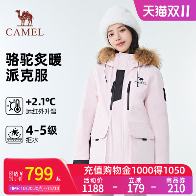 CAMEL骆驼炙暖暖绒系列工装派克服防风保暖耐磨羽绒服男女同款