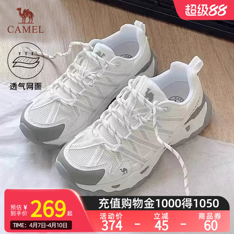 骆驼青岩登山鞋女鞋春夏网面透气运动鞋防滑耐磨徒步鞋男户外鞋子