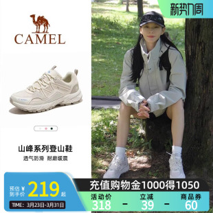 登山鞋 春夏季 Camel骆驼徒步鞋 女防滑轻便专业户外运动鞋 腾龙