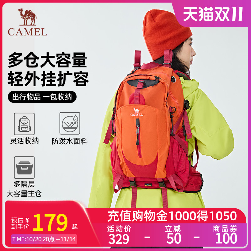 Camel旅游防水专业背包双肩包