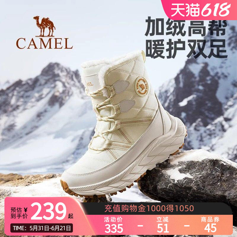 骆驼户外雪地靴女款冬季登山靴防滑东北防寒防水加绒保暖棉鞋