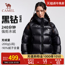 骆驼户外男女防风蓄热保暖抗静电拒水绒面包羽绒服 黑钻5PRO