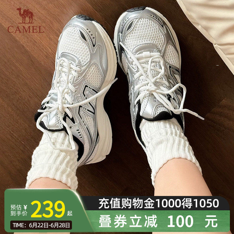 【迪丽热巴同款】骆驼追寻徒步鞋网面运动鞋软底女鞋复古休闲鞋男 - 实物图