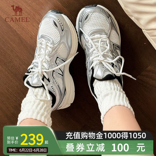 骆驼追寻运动鞋复古通勤跑步鞋