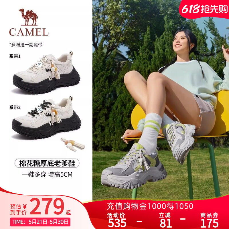 骆驼棉花糖老爹鞋女鞋2026春季新款户外登山鞋运动鞋时尚休闲鞋女