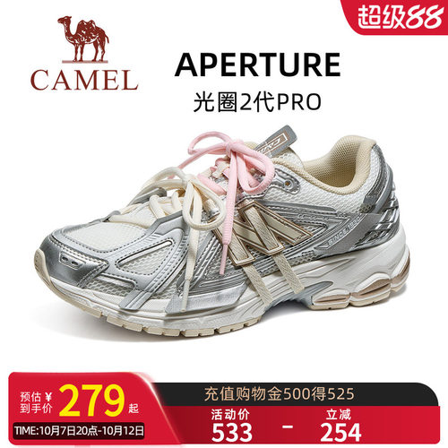 骆驼光圈2代PRO运动鞋2026秋冬新款鞋子厚底老爹鞋女鞋复古慢跑鞋