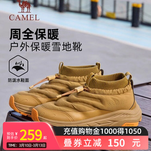 【雪神】骆驼棉鞋男冬季新款加绒防寒户外防滑厚底保暖雪地靴