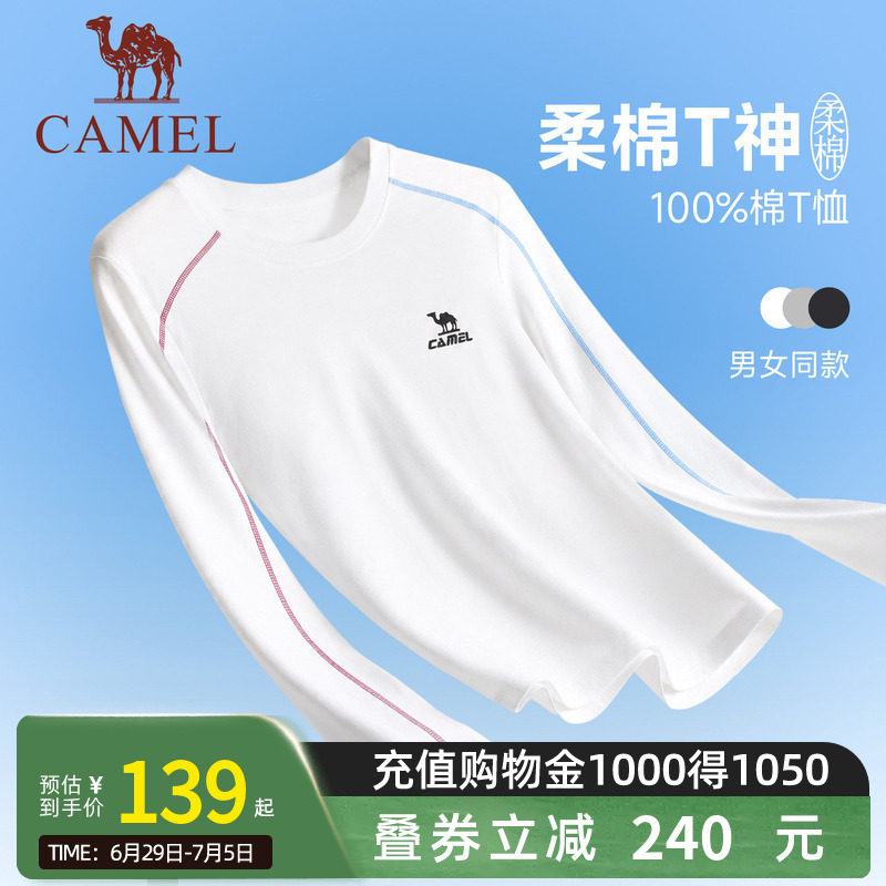 骆驼柔棉T神运动长袖T恤女款云感棉柔26秋季纯色圆领纯棉黑色内搭