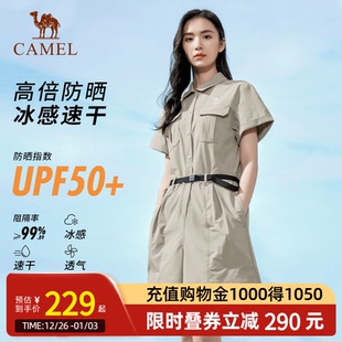 夏女 风防晒收腰显瘦套装 Camel骆驼户外穿搭速干连体短裤 宽松工装