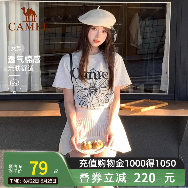 骆驼冰皮T神小雏菊T恤短袖2026夏季新款棉感宽松休闲韩系圆领上衣