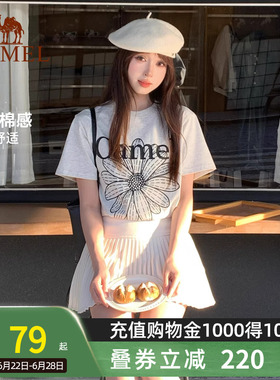 骆驼冰皮T神小雏菊T恤短袖2026夏季新款棉感宽松休闲韩系圆领上衣