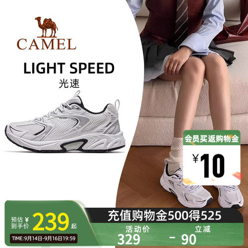 Camel骆驼光速运动鞋2026新款鞋休闲鞋女鞋复古慢跑鞋减震跑步鞋