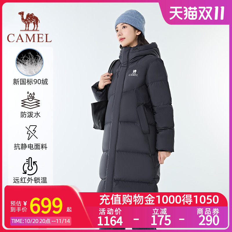 Camel骆驼羽绒服户外2025秋冬新款户外保暖男女同款长款羽绒服