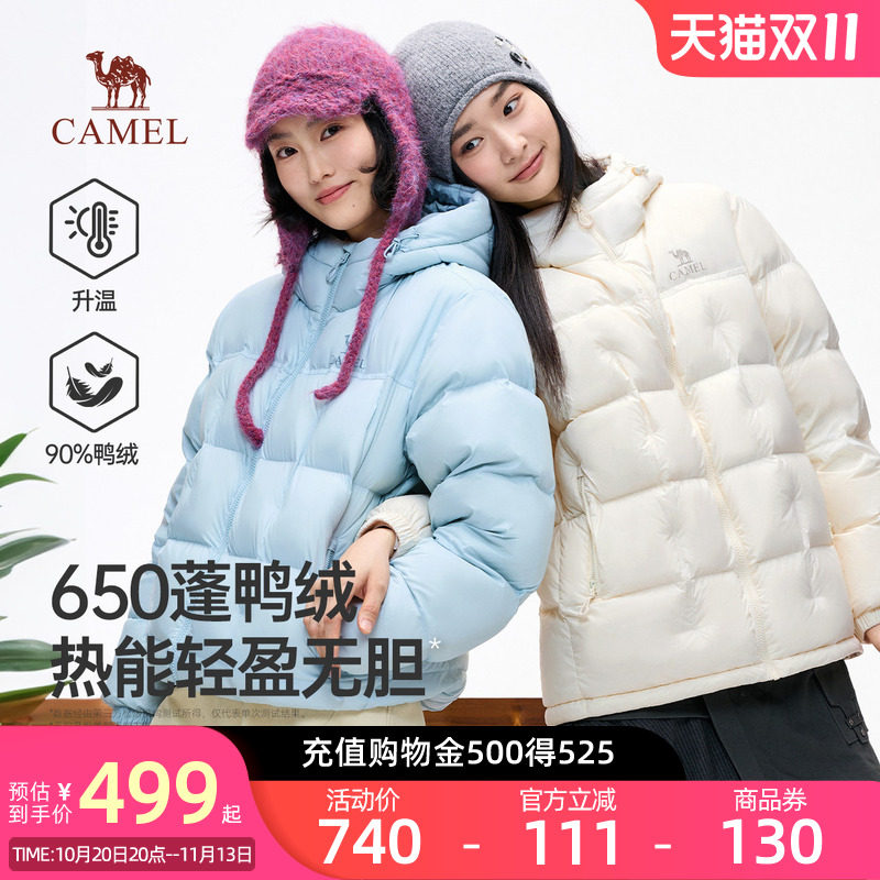 骆驼女装羽绒服2026秋冬新款3A级抗菌抗静电远红外发热羽绒服外套