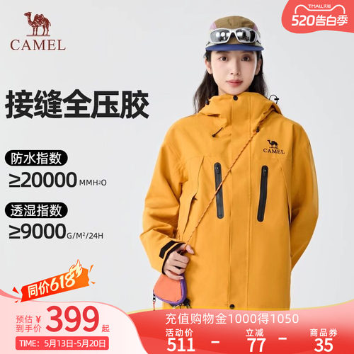 王俊凯同款三合一冲锋衣