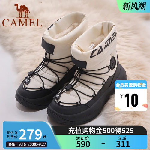 Camel骆驼热雪3.0运动鞋女款秋冬新款雪地靴防泼水防滑保暖棉鞋