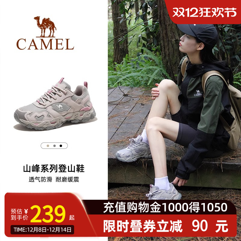 Camel骆驼户外登山鞋女士夏季透气防滑徒步男百搭运动鞋子