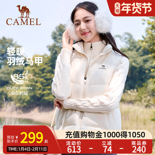 骆驼羽绒服马甲女装2025秋冬季保暖白色短款羽绒内胆马甲休闲外套