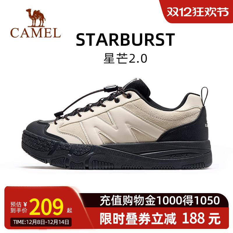 Camel骆驼星芒2.0运动鞋女2025秋新款鞋子女鞋百搭休闲板鞋情侣款
