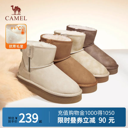 Camel骆驼女鞋冬季新款时尚厚底雪地靴女加绒加厚棉鞋靴子女