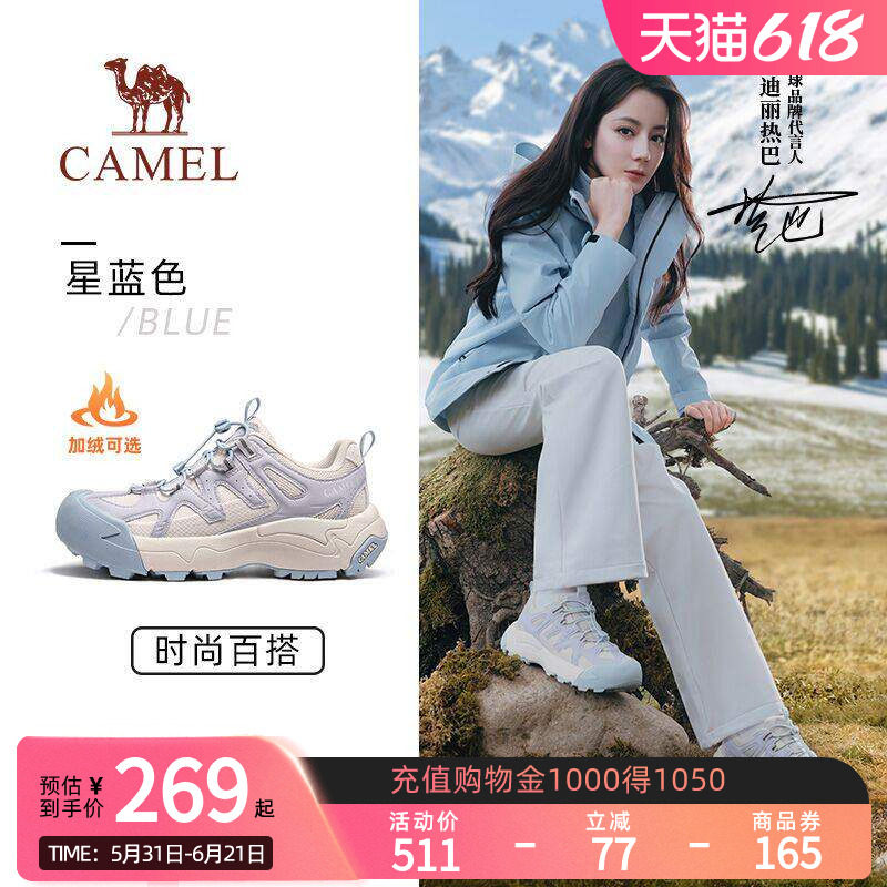 【迪丽热巴同款】骆驼云山2代冬季男鞋加绒运动鞋女户外登山鞋女