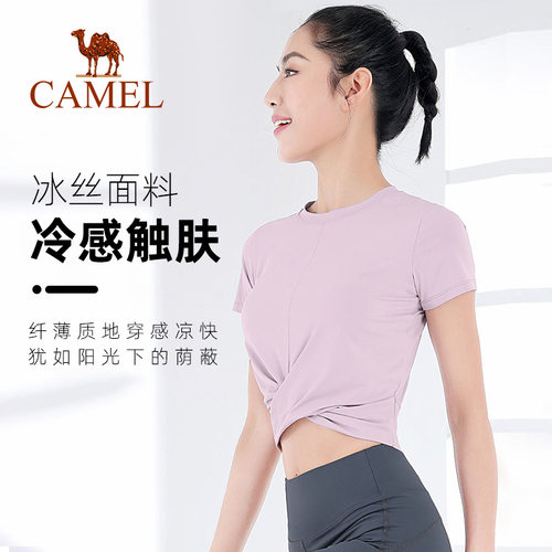 骆驼瑜伽服女短袖运动上衣