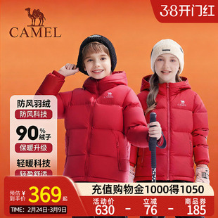骆驼儿童羽绒服女童红色新年战袍保暖加厚外套冬季新款面包服男童