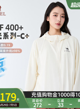 【沐光C+】Camel骆驼防晒衣夏季UPF400+男女款户外宽松凉感防晒服