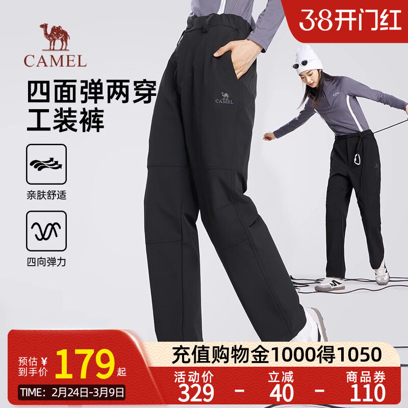 Camel骆驼女装工装裤秋新款弹力直筒束脚宽松运动休闲长裤子