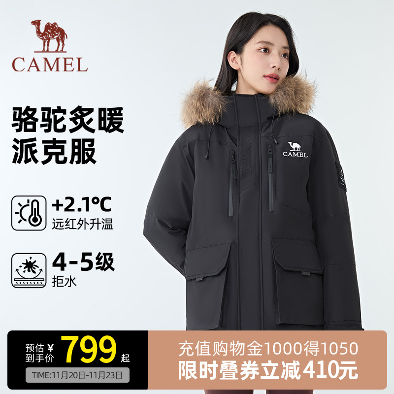 CAMEL骆驼炙暖暖绒系列工装派克服防风保暖耐磨羽绒服男女同款